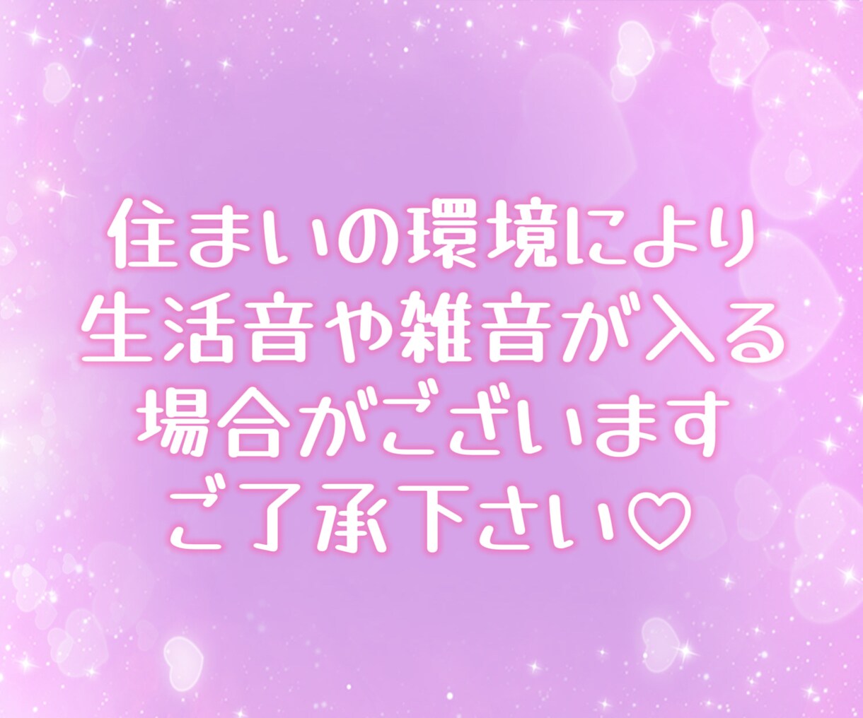 元メンエス嬢が恋愛相談乗ります 男性限定/恋愛相談/女性目線/女心/夜職/メンエス/風俗/嬢 イメージ3