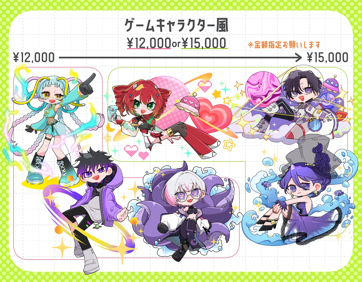目を惹いて目立つカートゥーン風SDキャラ制作します 【商用可】頭身3種類!立ち絵以外にも幅広く対応します! イメージ5