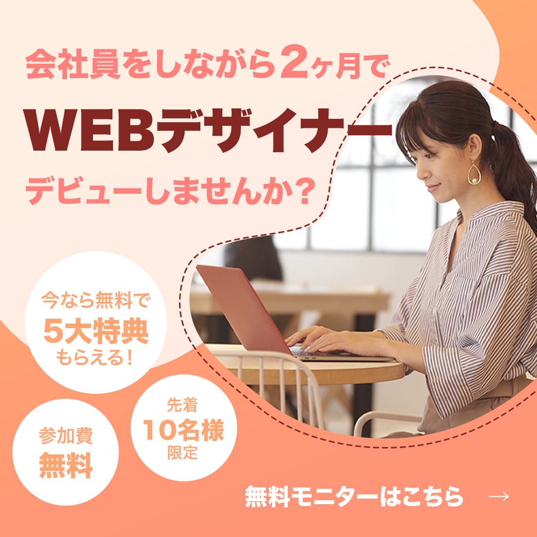 先着10名 [1枚1500円]でバナー制作致します 最初の10件限定で低単価にてお受けしております イメージ9