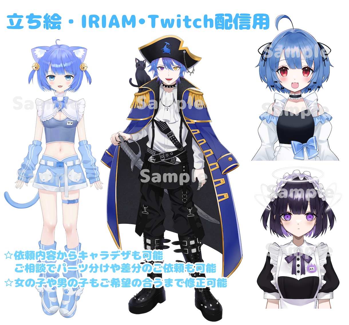 最短3日！企業実績ありの可愛いイラスト描きます 希望に添えるイラストをら最短で！ イメージ2