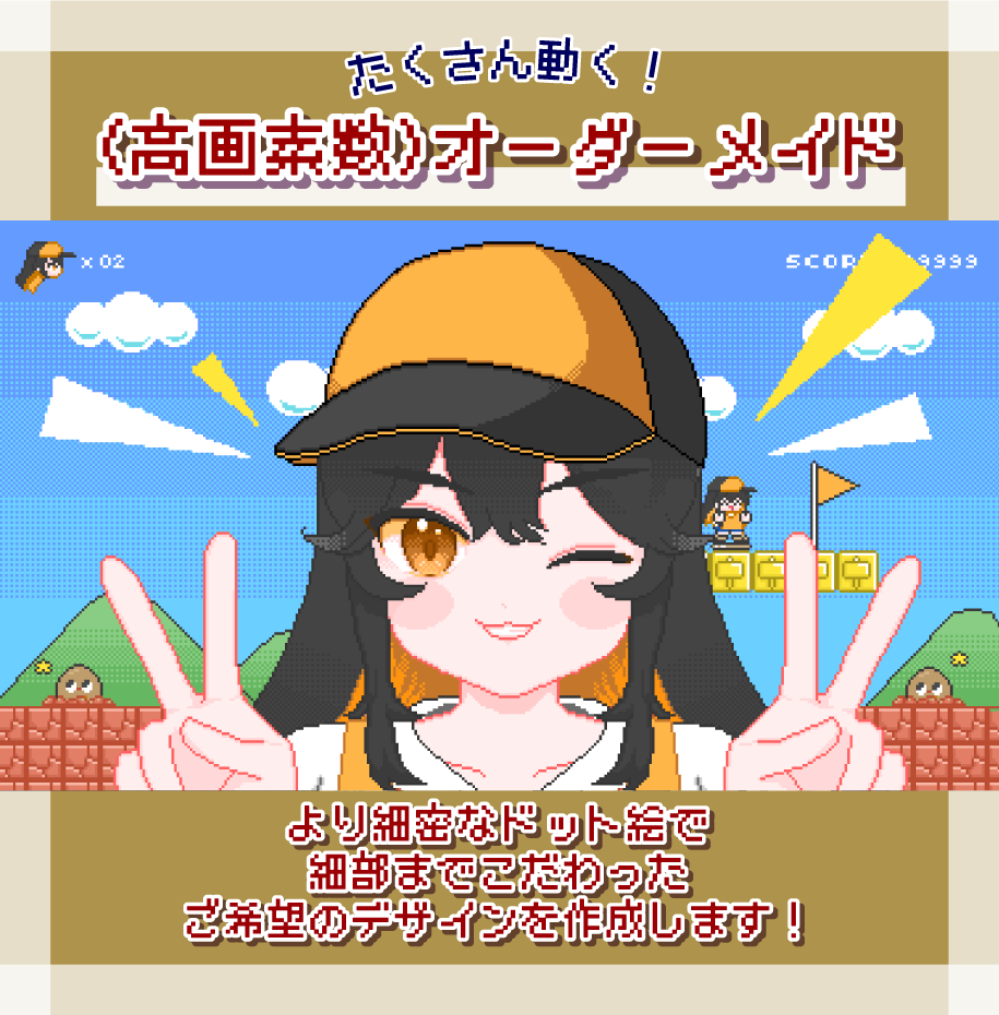 ドット絵ループアニメの配信待機画面を制作します 配信待機用や歌みた、ゲームMVなどにも！ イメージ5