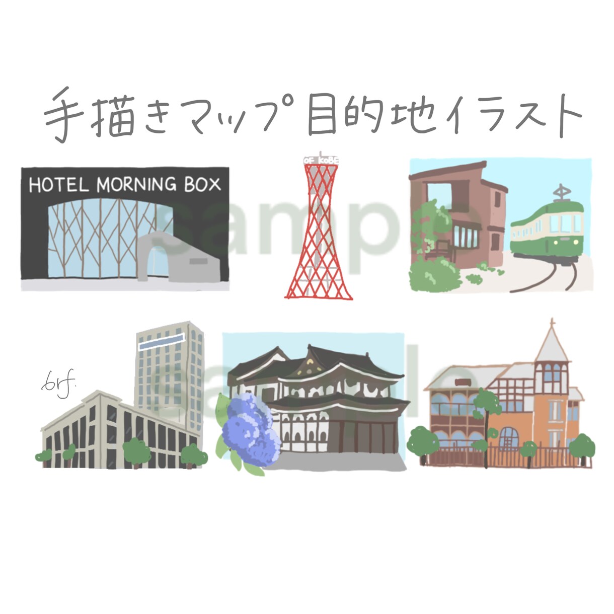 優しいタッチの手描きマップをつくります わかりやすくて目に留まる！手描き地図を描きます イメージ7