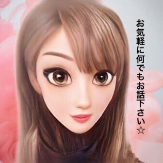 女性限定！何でも聞きます 人間関係ばかりの社会で生きてきた私がなんでもお話を聞きます☆ イメージ1