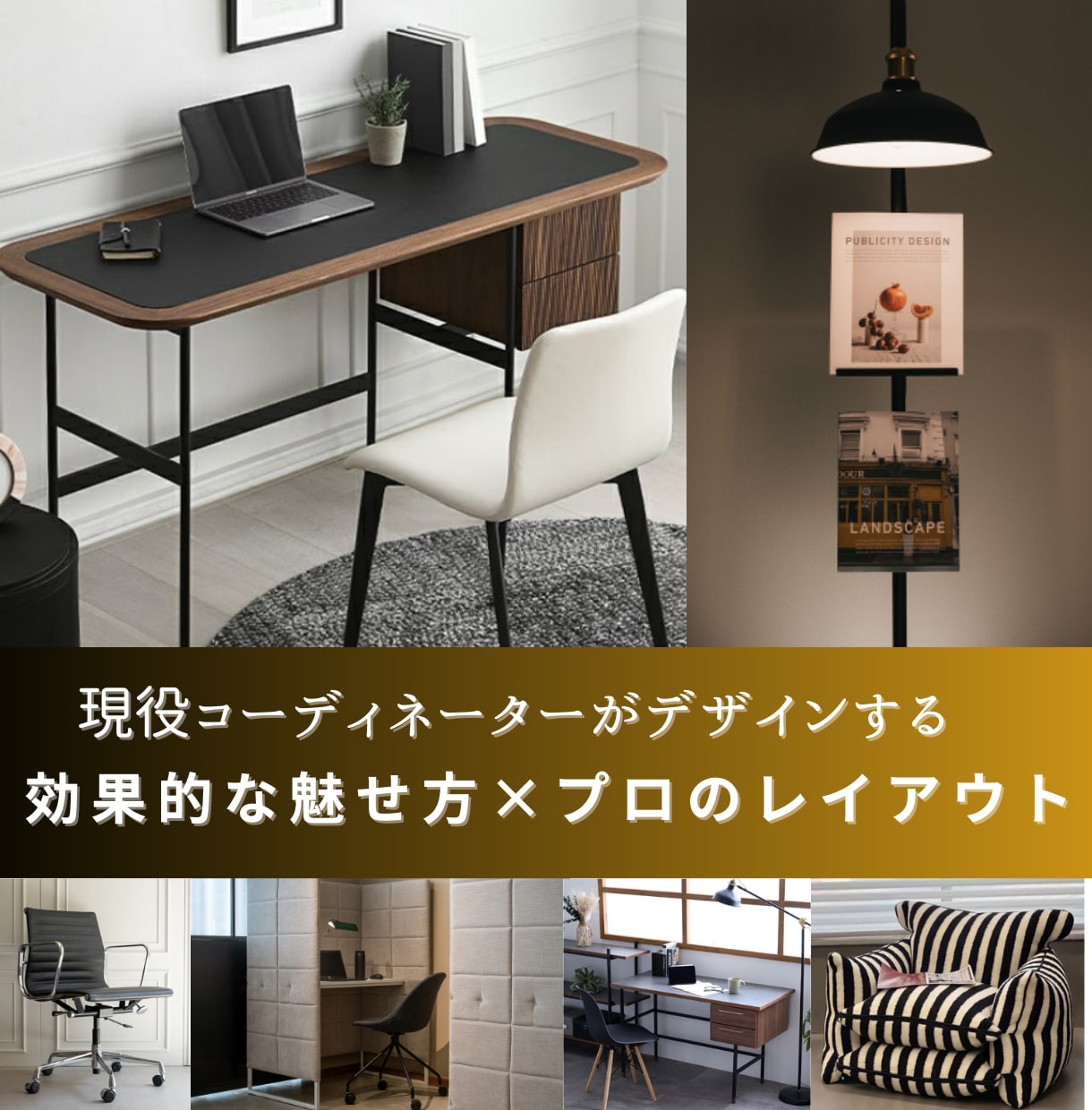 ライバーYouTube配信部屋をプロがコーデします 【ゲーミング・配信部屋・書斎】デスク環境をご提案いたします！ イメージ3