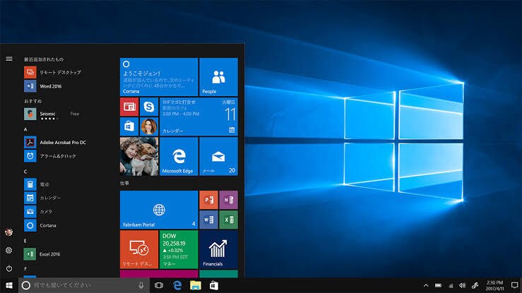 Windowsアプリ作成します 自分、会社だけの専用ツールを作りませんか？ イメージ1