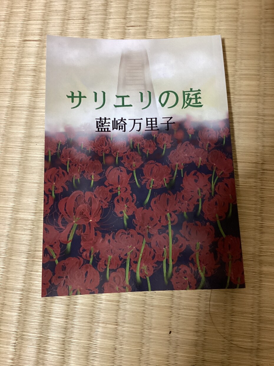 あなたの著書を製本します あなたの著作を紙の本にしてみませんか❓ イメージ2