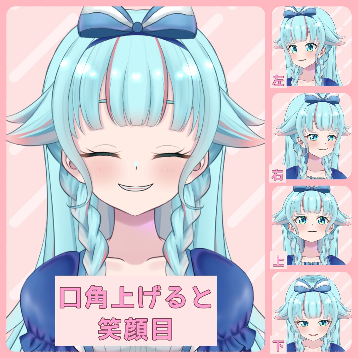 キャラデザ～モデリング！Vtuberモデル作ります あなたのVtuberデビューを全力で後押し！ イメージ3