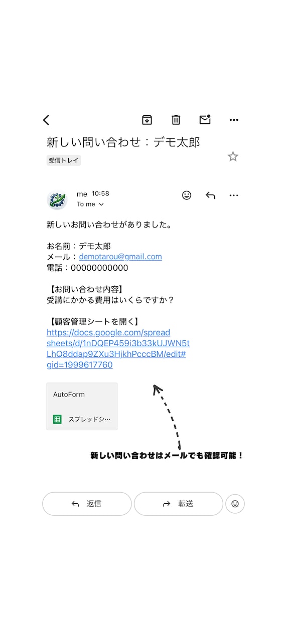 小さな自動化を一つ作ります 転記・通知・集計など毎日の手作業を3日で自動化 イメージ3
