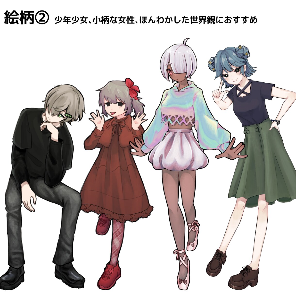 華やかで見栄えのするイラスト制作します ＊TRPG立ち絵、SNSアイコン、グッズ用など柔軟に対応可 イメージ4