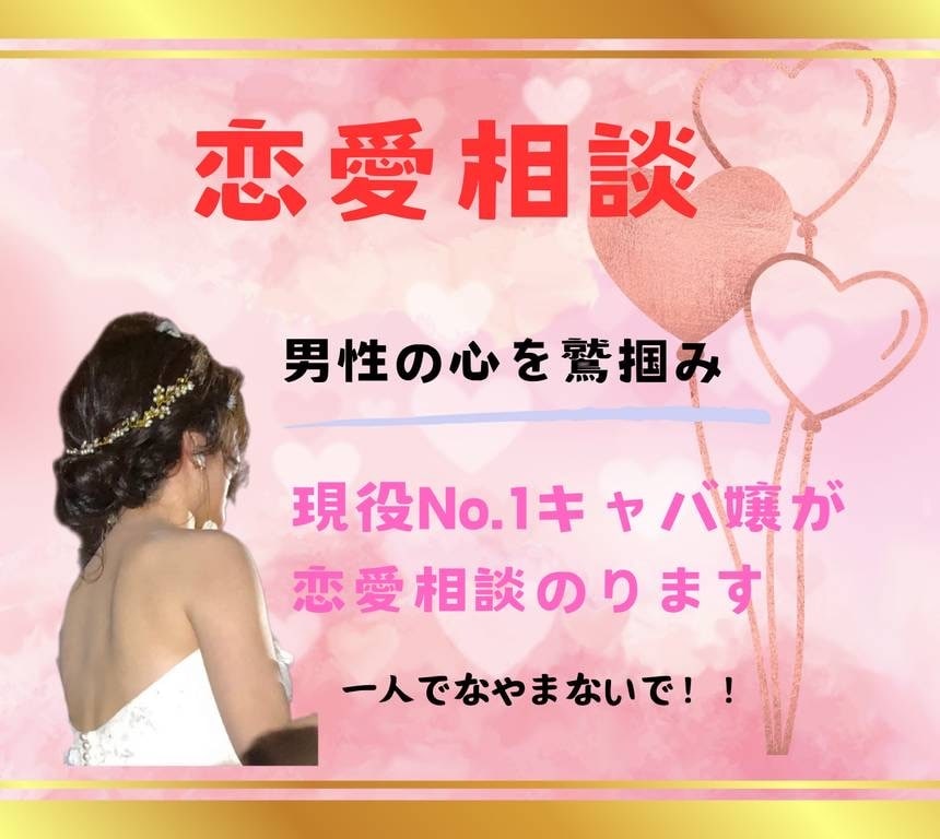 どんな相談でも、愚痴でも聞きます 人見知りや普段会話が苦手な方でも大丈夫 イメージ1