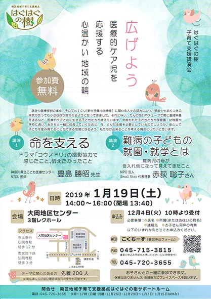 やさしい・なごやか・華やかなチラシを作ります 経験豊富なプロの、読みやすく温かな気持ちが届くビジュアル イメージ3