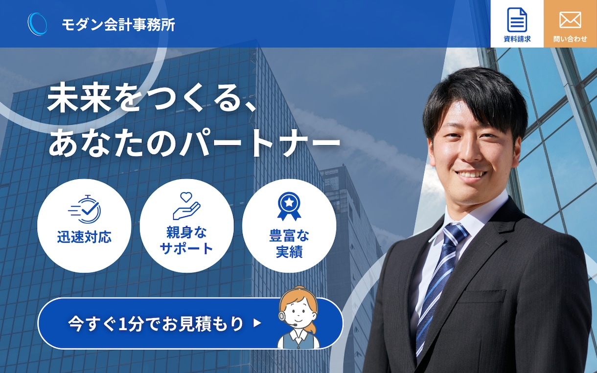 先着10枠まで特別価格◆WEB画像制作◆承ります 質問に答えるだけでも◎実績積みのため先着10枠までの限定価格 イメージ7