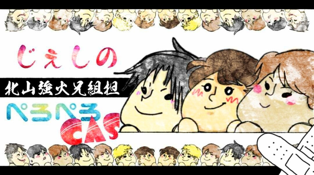ジャニヲタさんの担当を描きます 担当への愛が止まらないあなたへ イメージ2