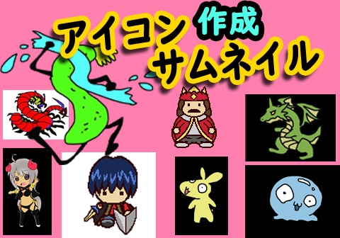 アイコンなどのオリジナルキャラ製作します Youtubeやtwitter商用利用、サポート修正3回まで イメージ1