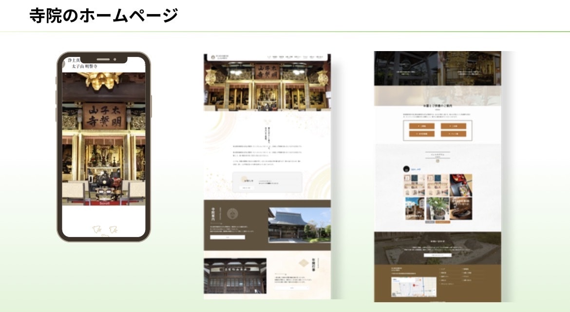 丸投げOK｜世界観を重視したHP作成致します お客様の事業や雰囲気などの魅力を最大限に発揮するサイト制作 イメージ6