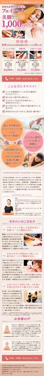 1からオーダーメイド！高品質なLPを製作します 女性の目を引くオリジナルデザイン！修正回数無制限でご提供中！ イメージ9