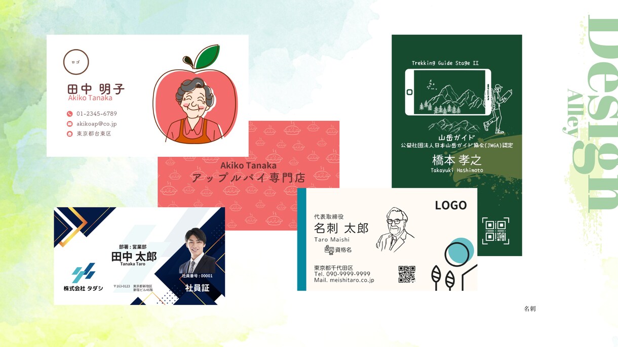 企業ロゴ、個人ロゴ制作します ご依頼当日に提案いたします【急ぎ対応可】 イメージ2