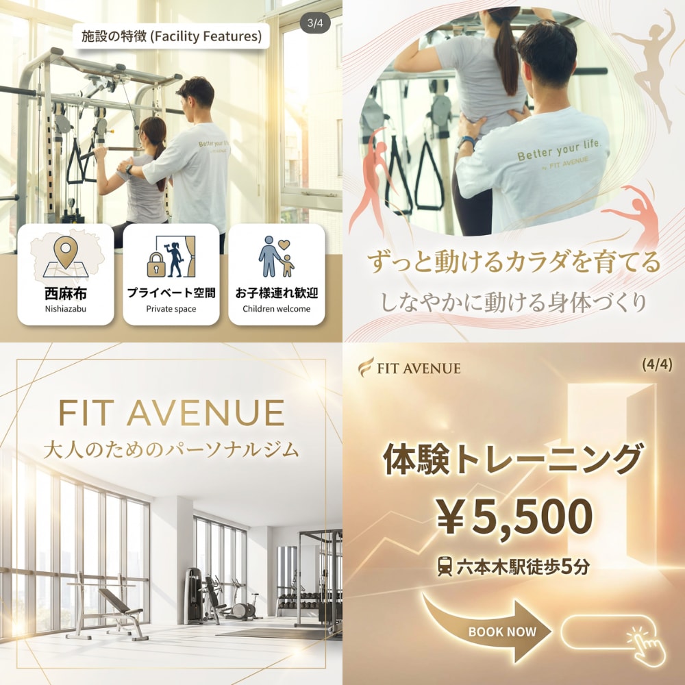 Instagram月8枚の投稿画像を制作します SEO文章付き！世界観統一の投稿を毎月お届け イメージ6