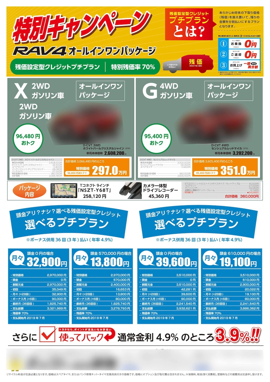 プロがチラシデータを最安・最短当日作成します メニュー、イベント、企業案内など、あらゆる印刷物に対応可能！ イメージ5