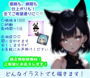 なんでも描きます オリキャラ、ミニキャラ、リアル、アニメ！なんでも可能です！ イメージ1