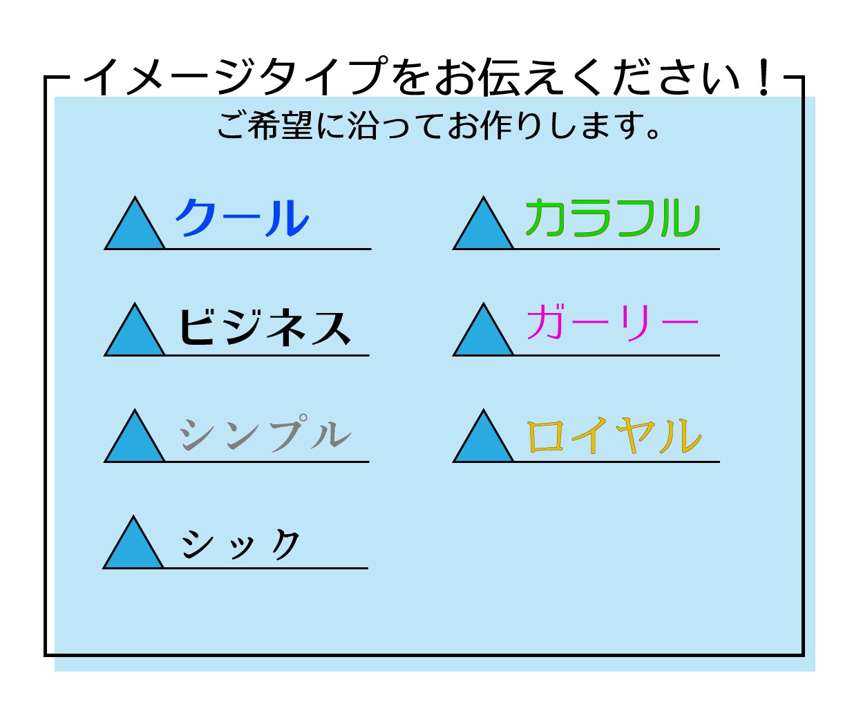 3名様限定価格！忘れられないデザイン名刺を作ります しまったままにならない！後でまた連絡が来る名刺！ イメージ7
