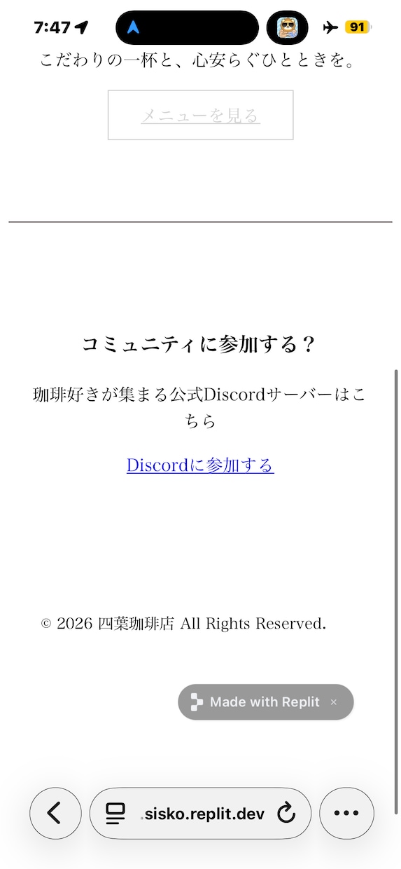 他社比較不要！スマホから集客に繋がるサイト作ります 作るだけで終わらない集客設計まで考えたWebサイト制作します イメージ4