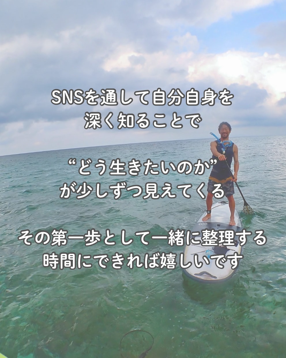 発信や人生のモヤモヤ整理します 正解や最適解より一緒に整理したい方へ イメージ5