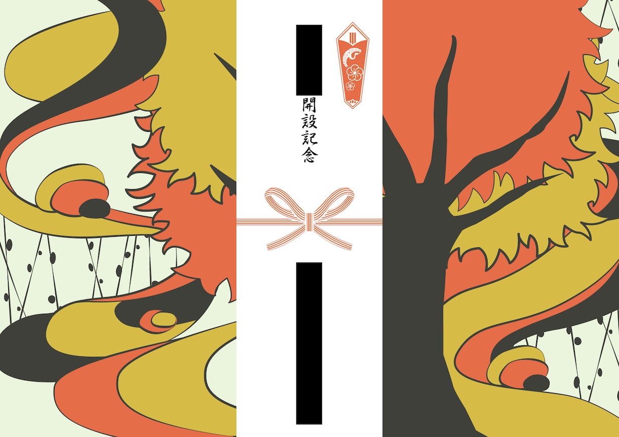 オリジナル熨斗紙制作致します 大切な人だから特別に！そんな事を考えた事はありますか？ イメージ4