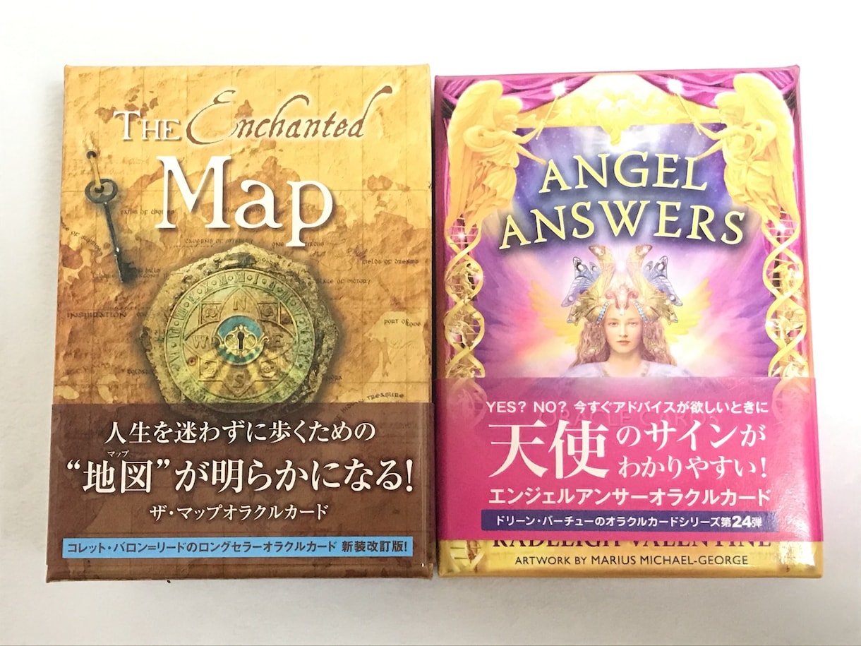 人間関係のお悩み数秘、オラクル、ルノルマンでみます 生年月日、複数のオラクルカード、ルノルマンカードで判断 イメージ1