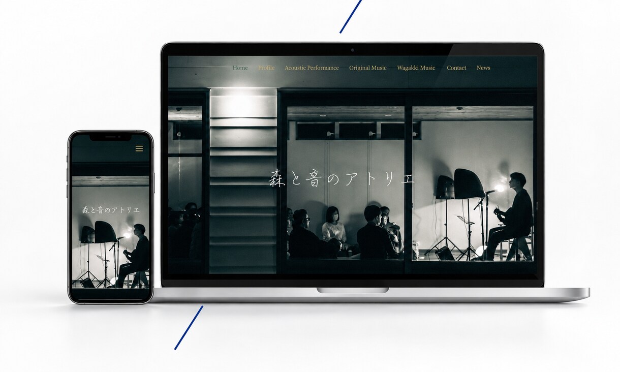WordPressでホームページを作成します 設定や操作が苦手な方も安心してお任せください イメージ3