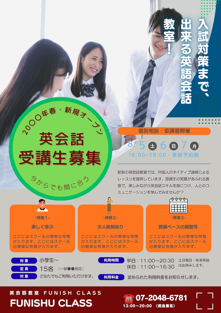 あなたの伝えたいを形にします ターゲットと目的を明確にし成果に繋がる「伝わるデザイン」 イメージ2
