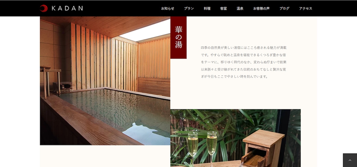 低価格！短期納品！フォローＯＫ◆HP作成いたします WordPressを使用した高機能・オシャレなHP作成します イメージ10