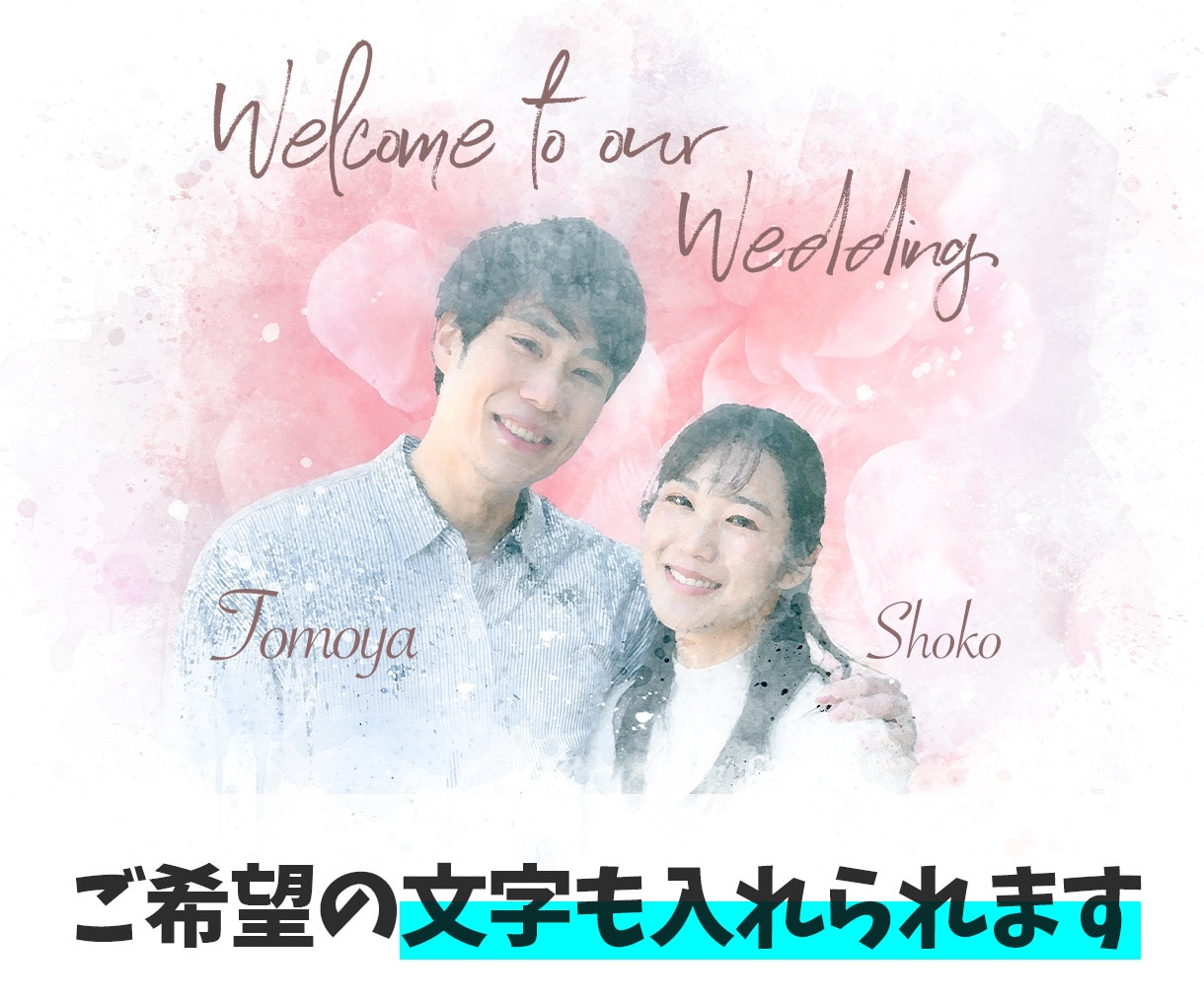 大切な写真を元に “キャンバス作品” 作ります お部屋に飾ったり、プレゼントや結婚式のウェルカムボードに！ イメージ3