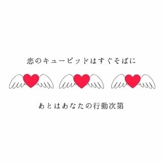 好きな相手との関係性をより良くします 元歌舞伎町No. 1ホストがあらゆる恋愛テクニック教えます イメージ1