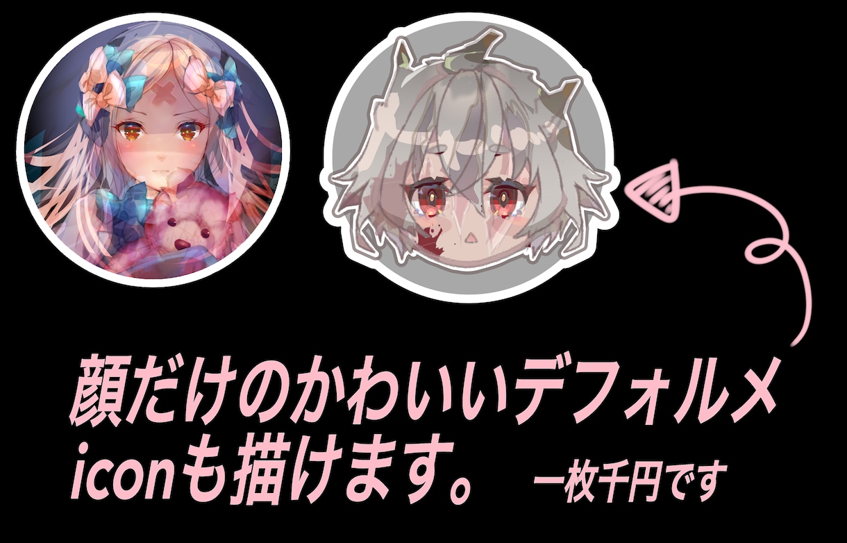 SNS用アイコン、ヘッダー作成します 気軽にキャラクターイラストをご提供します イメージ4