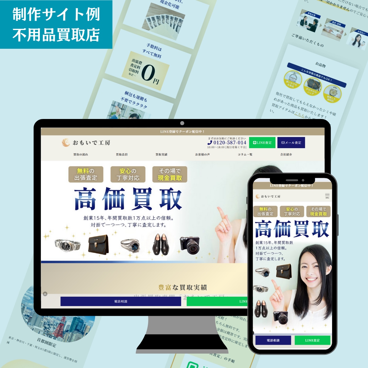 リピーター様限定：ホームページを修正・更新します WordPressサイトを短納期で修正いたします イメージ4