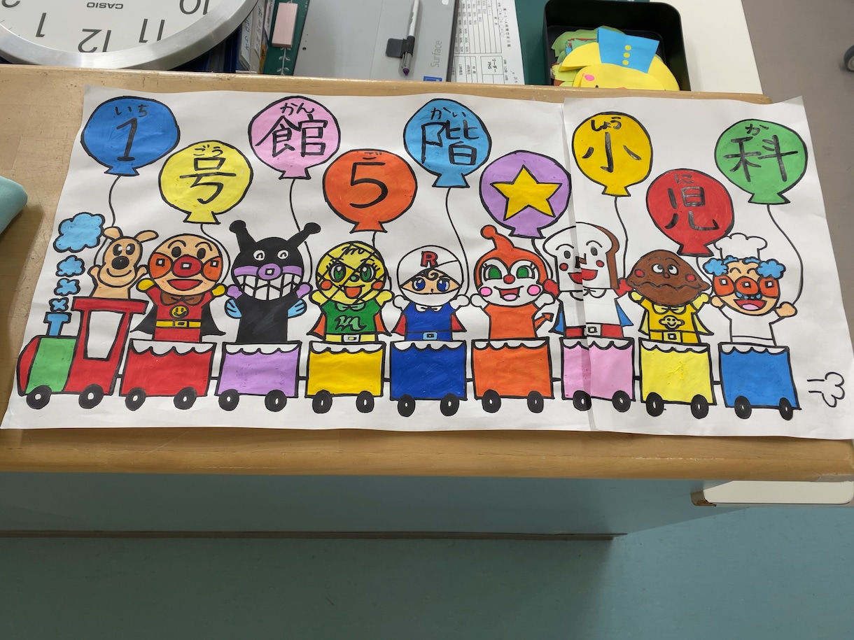 絵本のオススメ選びます 現役保育士オススメ絵本を選びます イメージ2