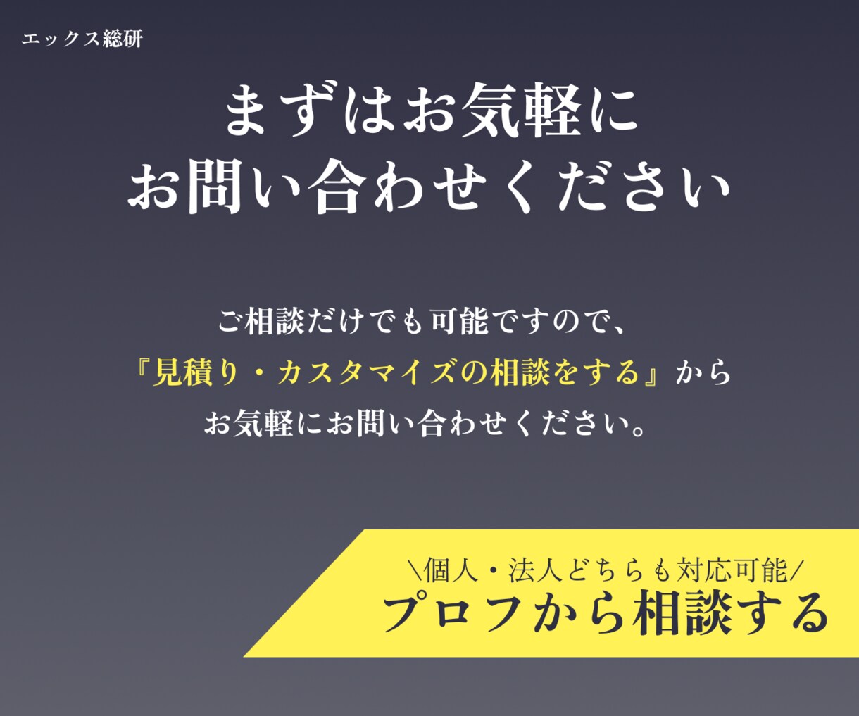 X専門チームがTwitter（X）の運用代行します 低価格で集客・採用の成果につなげたい方へ イメージ8