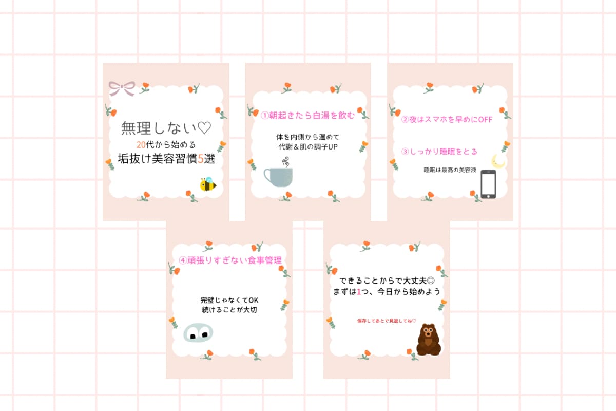 Instagram投稿を作成します やさしく伝わる投稿で世界観を整えます イメージ2