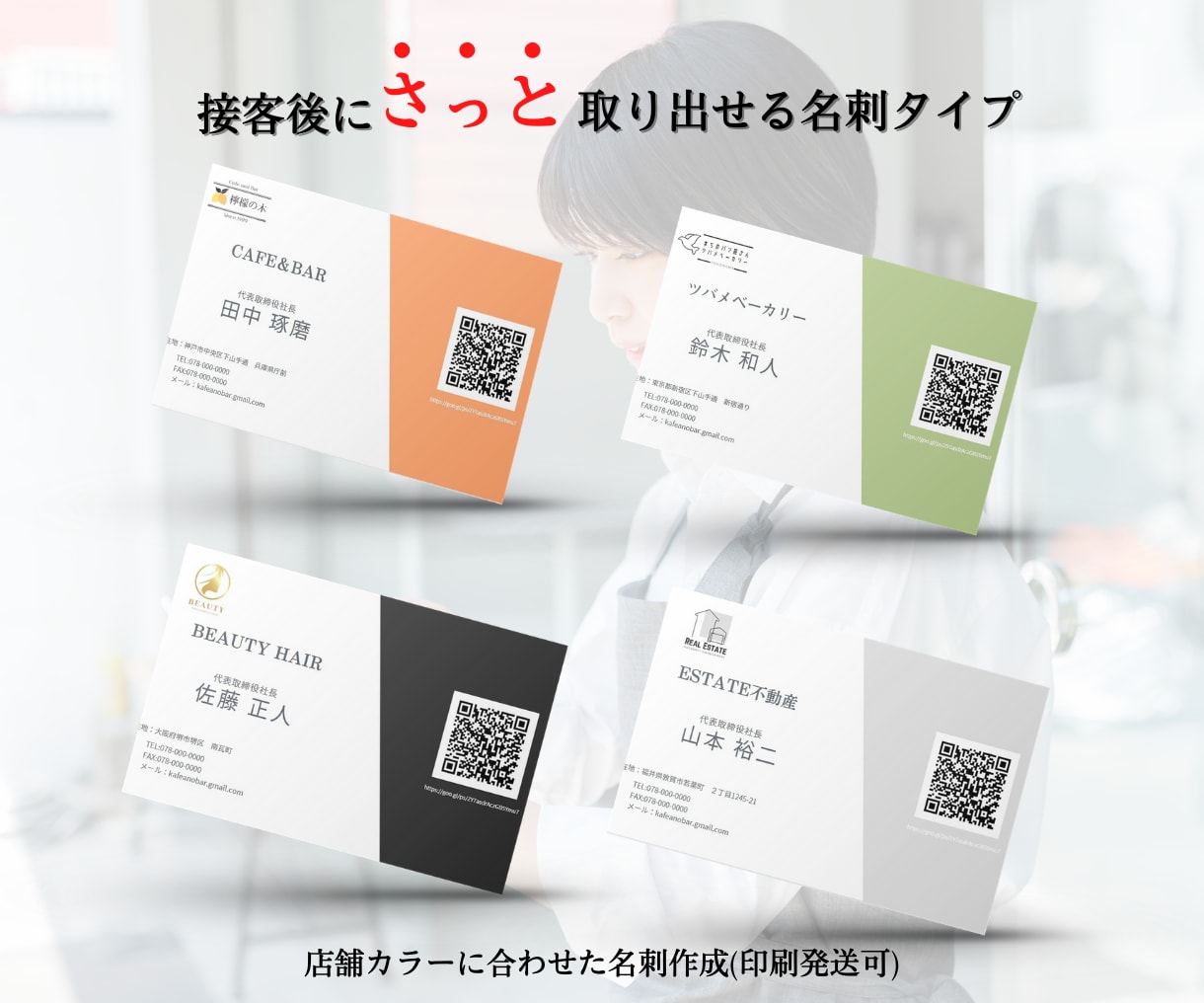 Googleマイビジネス用口コミシート作成致します /集客に繋がる活用方法PDF/名刺/ポストカード/印刷対応可 イメージ3