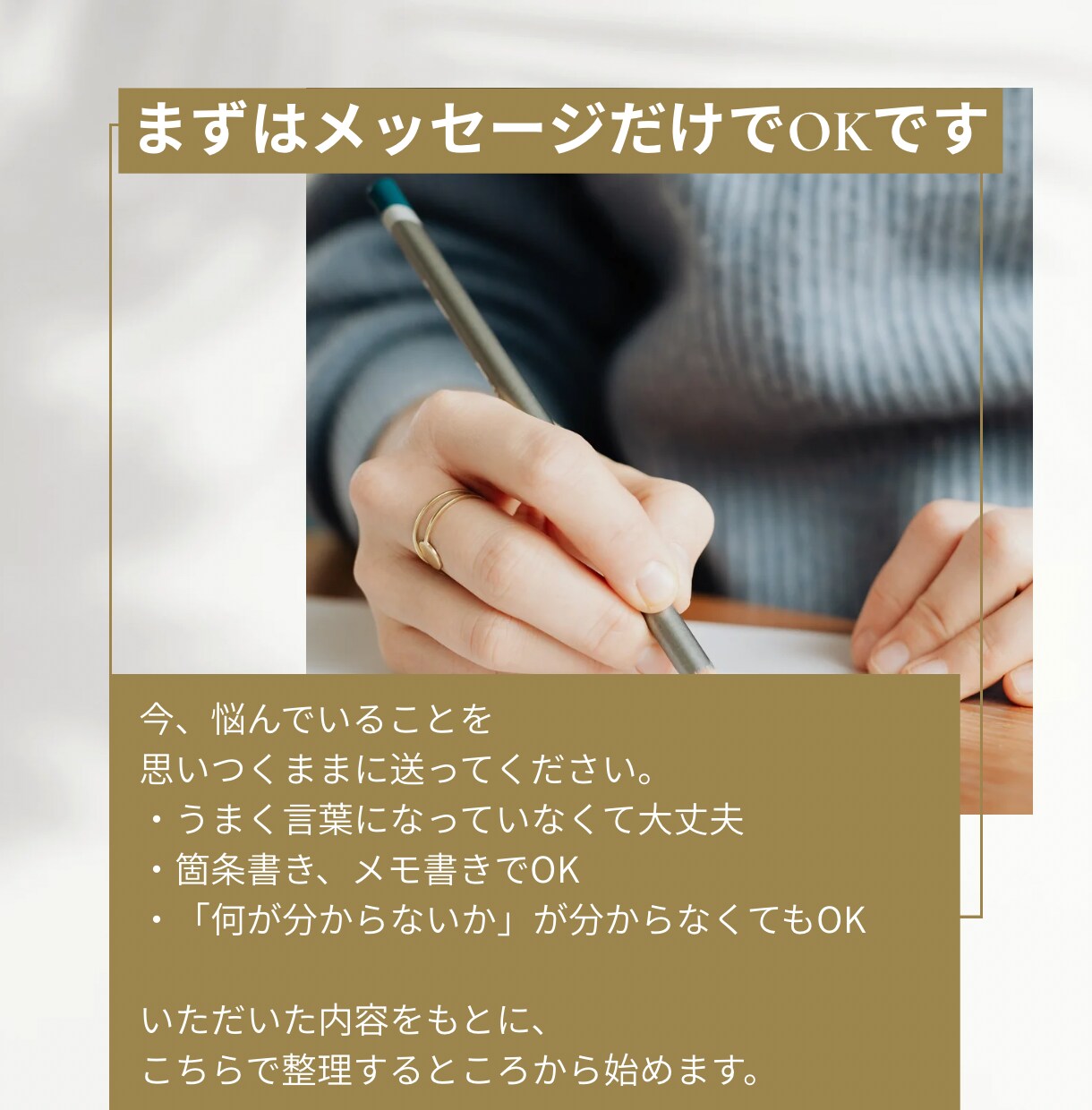 ネイル・検定・働き方60分相談お受けします HSPさん向けに優しく現実アドバイス イメージ6