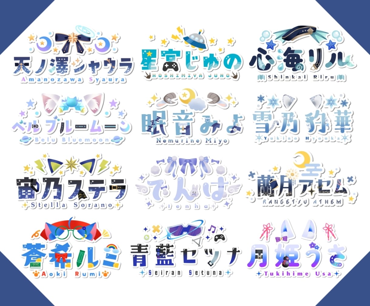 商用込★VTuber・歌い手様向けのロゴ承ります 【プレミアムプラン】グッズ利用・立ち絵があればおまかせOK！ イメージ4