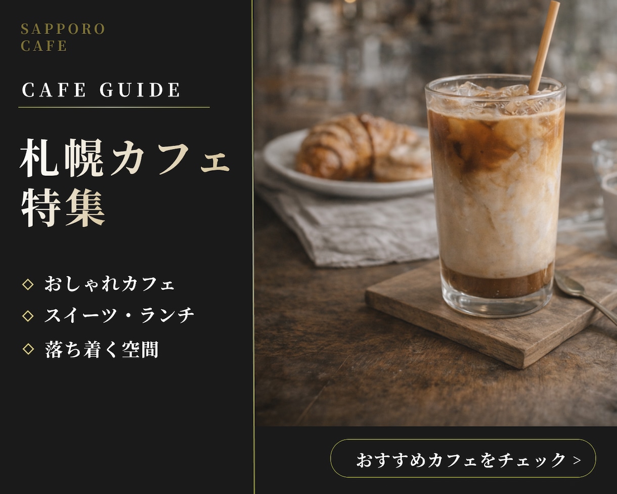 SNS用バナー・Instagram画像作成します 広告・投稿に使えるSNSデザインを制裁します。 イメージ3