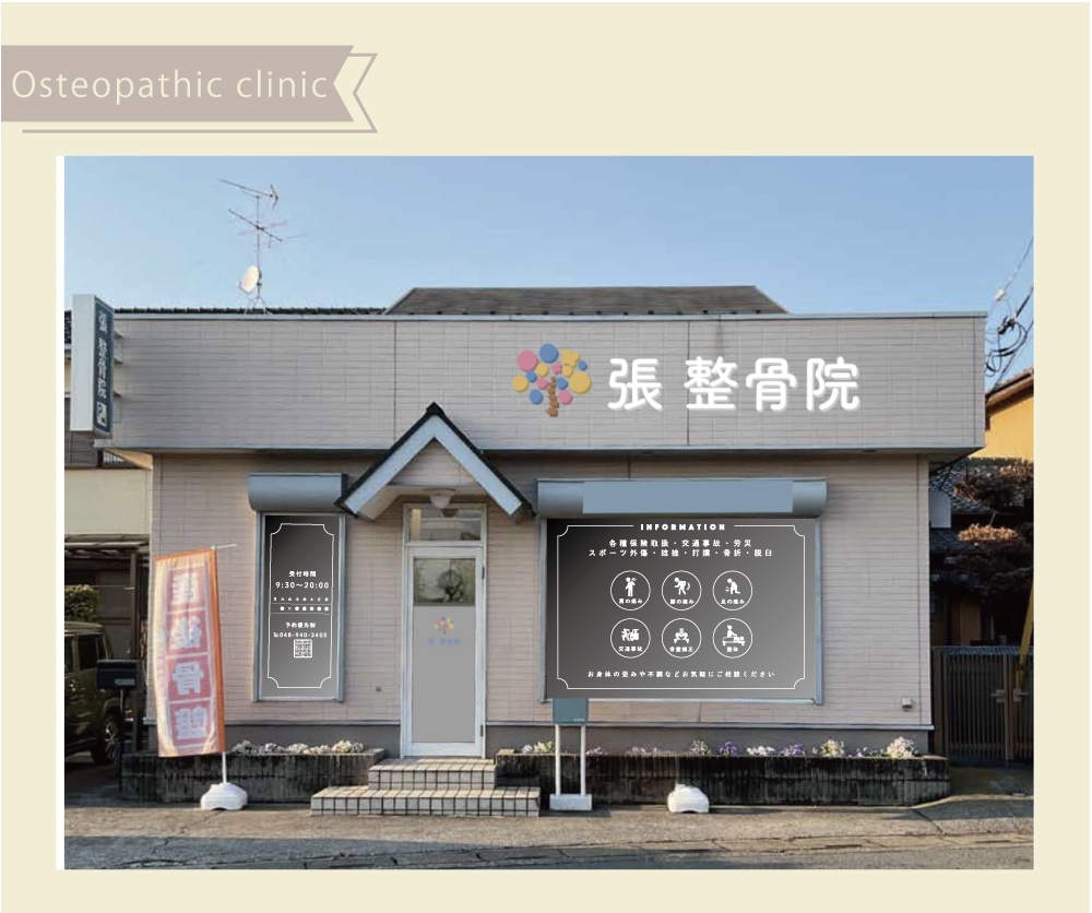 魅力を引き出すウィンドウサイン制作します 情報整理で店頭集客につながるデザインを！ イメージ7