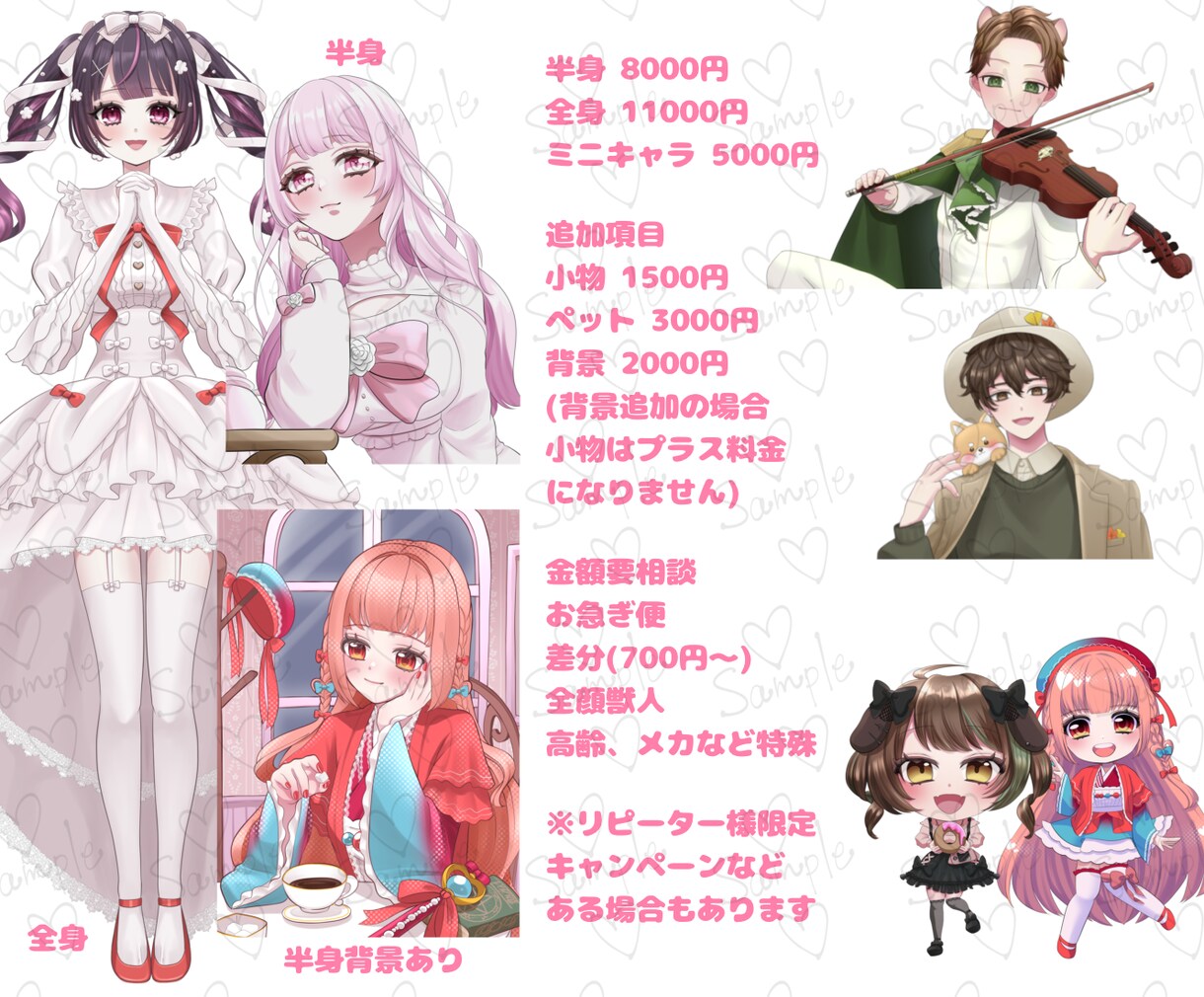 商用込 【キラキラな絵柄で1枚絵】描きます 白兎あわの絵柄で素敵な一枚絵を作成します イメージ5