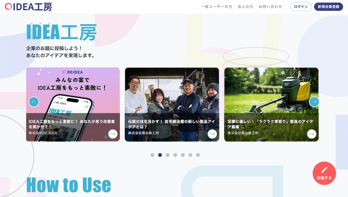 最短当日納品・超高品質なサイトを制作します 急ぎ対応歓迎◎デザインを妥協せず最短当日に納品します。 イメージ3