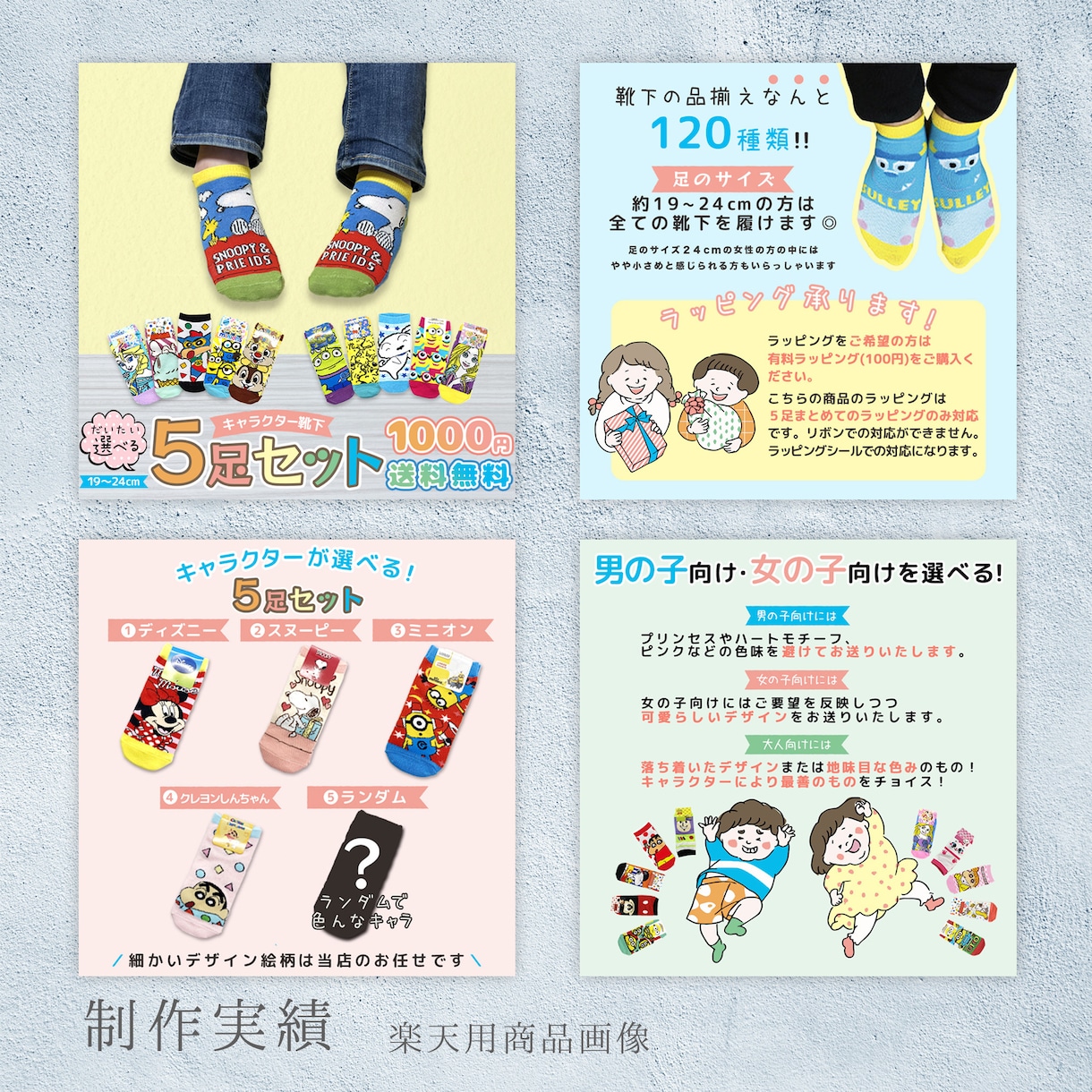 商品の魅力を伝えるECサイト商品画像を作成します 楽天、amazon実績あり◎ペルソナに届くデザインを作成！ イメージ5