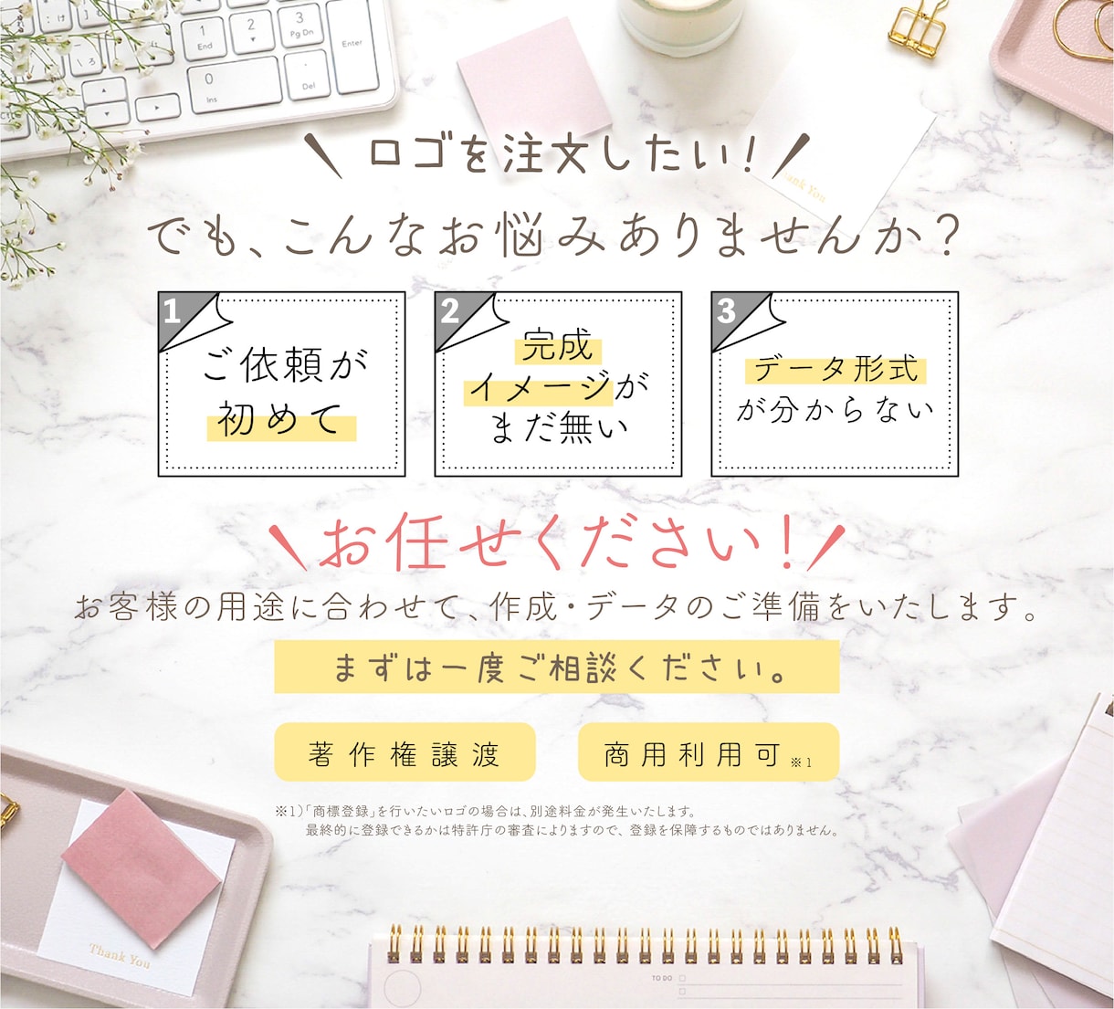 想いをカタチに！愛着のわく可愛いロゴ作ります 特にペット関連やサロンのお客様からご好評頂いております！ イメージ2