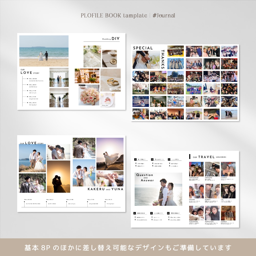 人気の雑誌風デザイン！プロフィールブックが作れます おしゃれなブックを作りたい花嫁様におすすめ ⋆* イメージ5