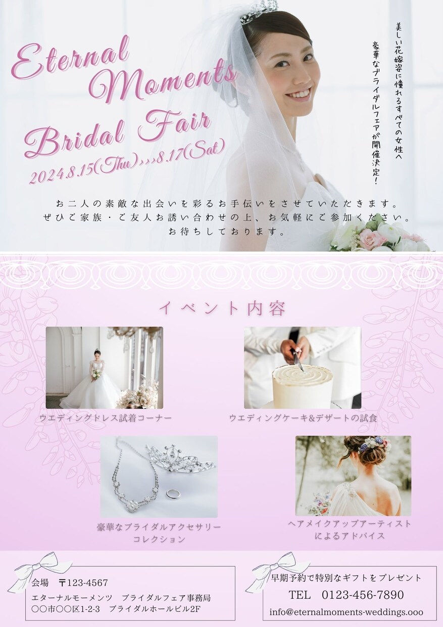 シンプルで綺麗なチラシを作製します とても良心的な価格であなただけのデザインを届けます！ イメージ3